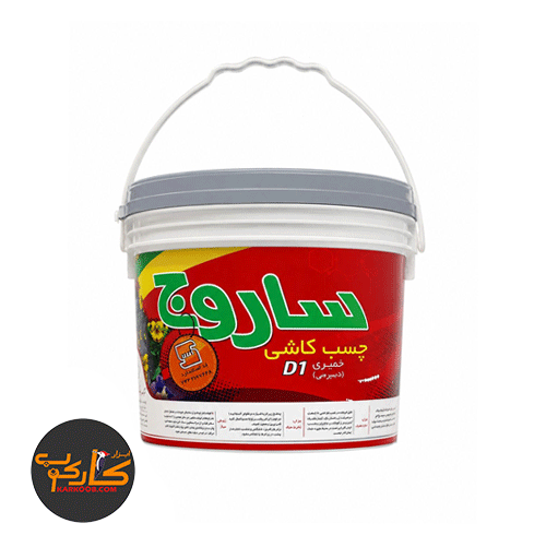 چسب کاشی نقره ای ساروج گالن