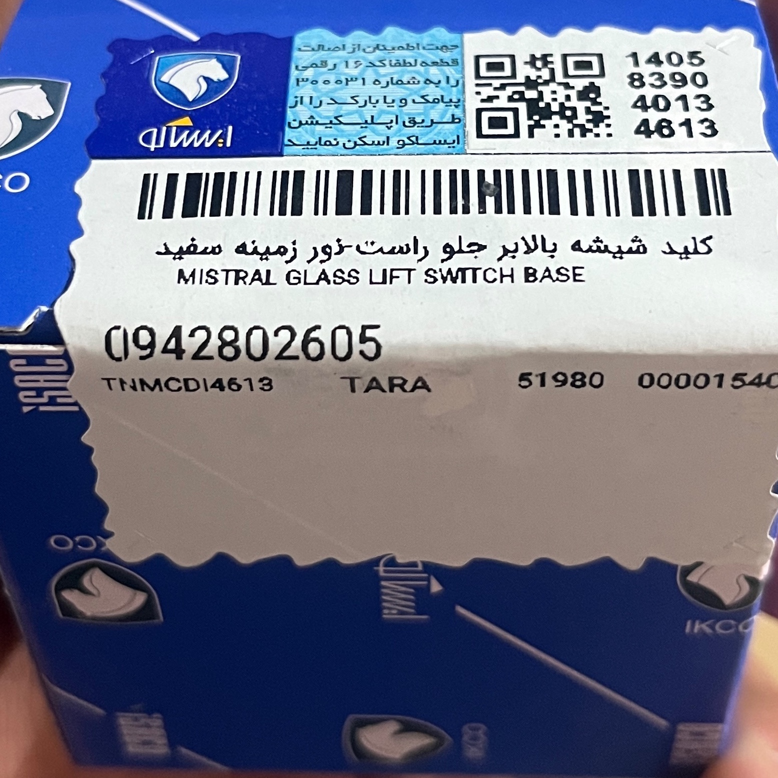 کلید شیشه بالابر جلو راست تارا ایساکو 