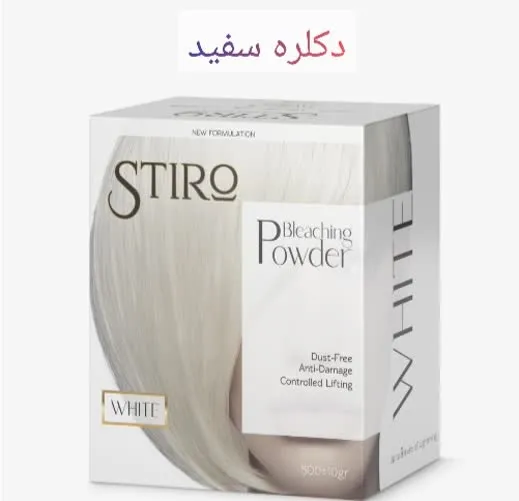 پودر دکلره 500 گرمی سفید استیرو