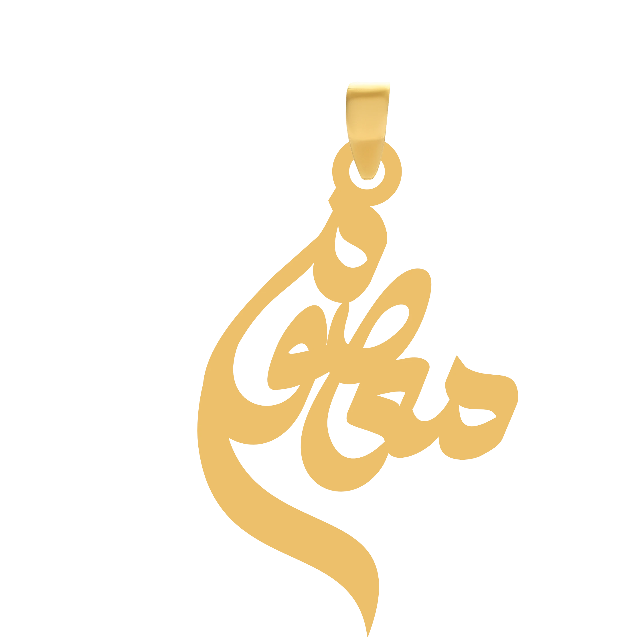 آویز طلا گالری طلای شکیل اسم معصومجدید