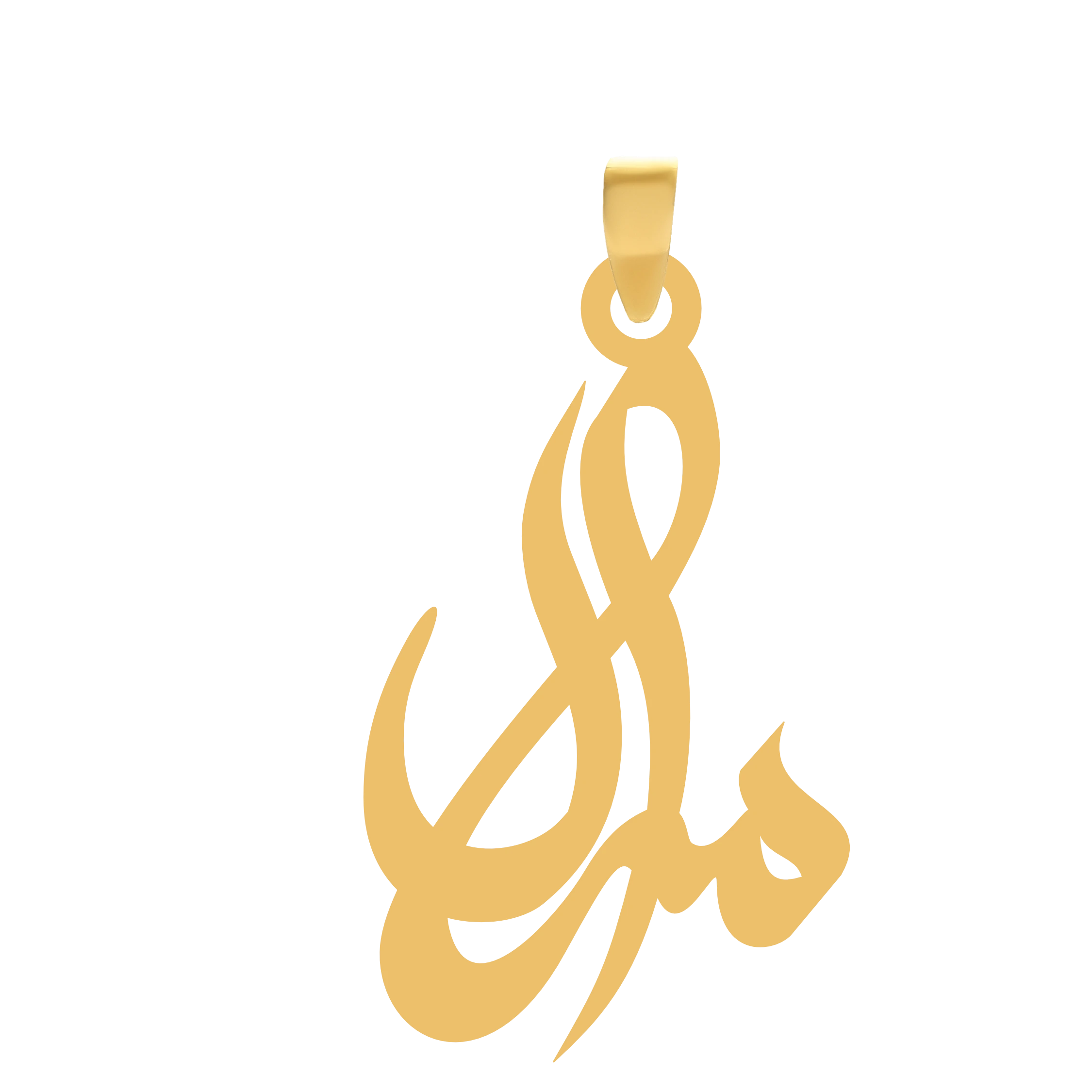 آویز طلا گالری طلای شکیل اسم مارال 1جدید