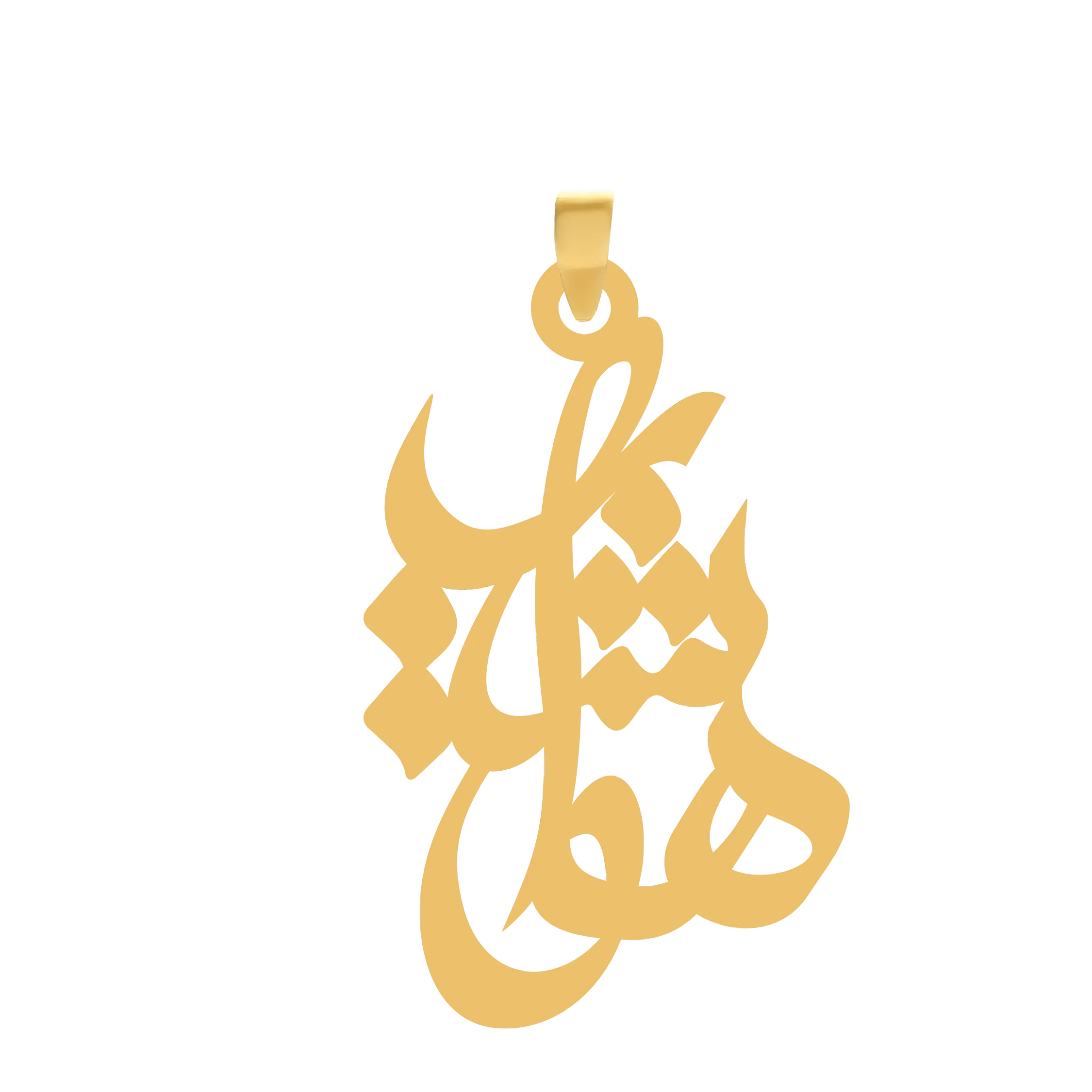 آویز طلا گالری طلای شکیل اسم هوشیارجدید