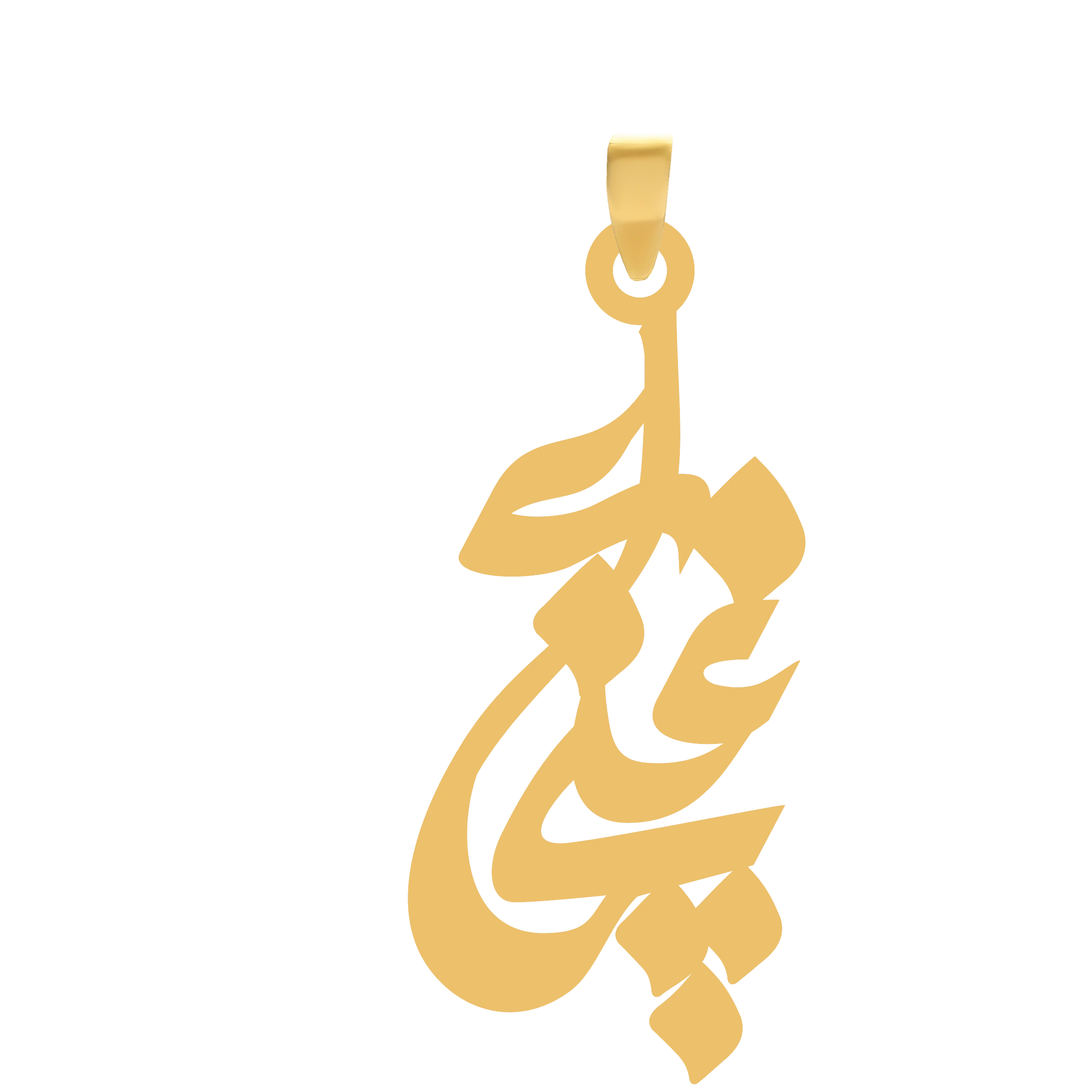 آویز طلا گالری طلای شکیل اسم غنچهجدید