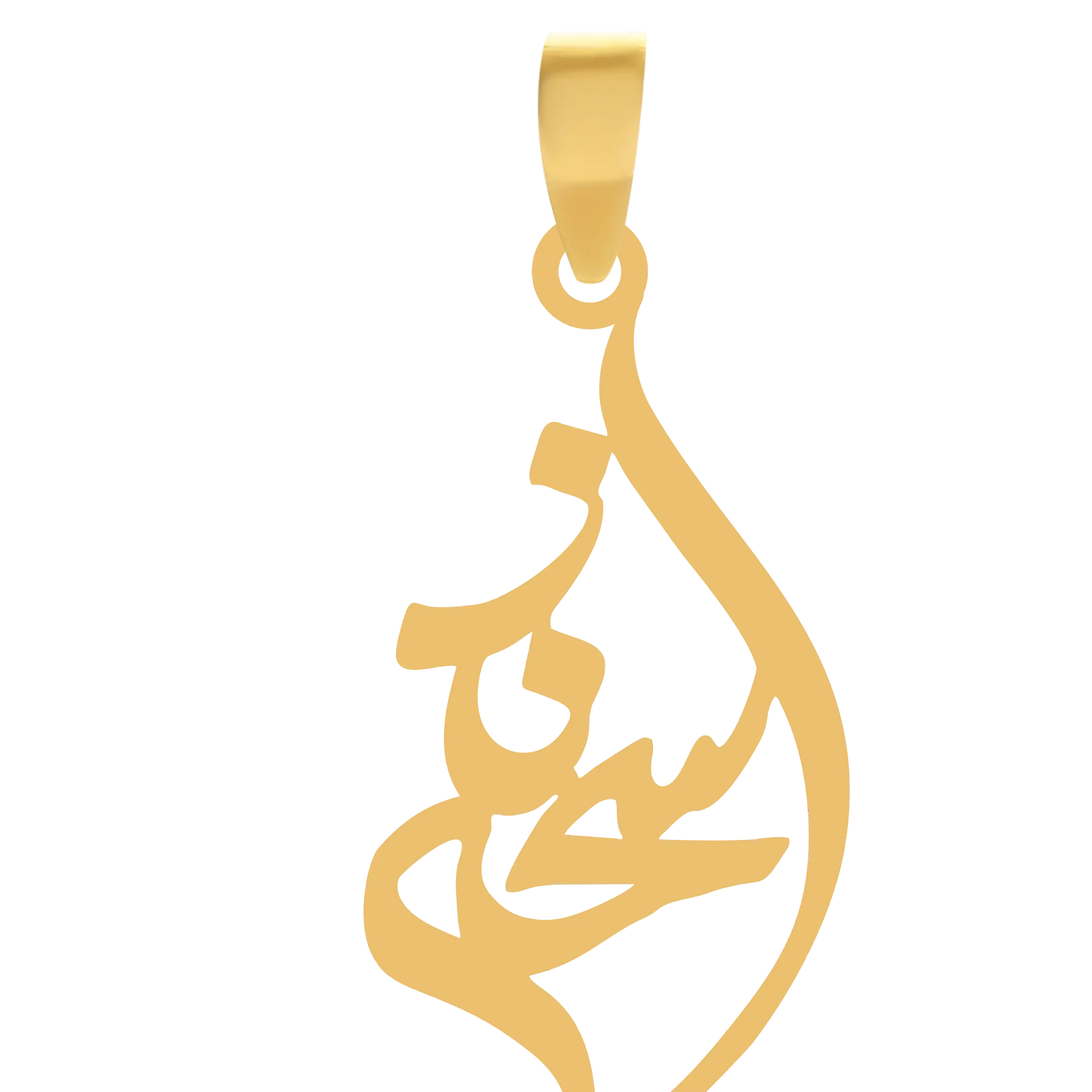آویز طلا گالری طلای شکیل اسم سحرنازجدید