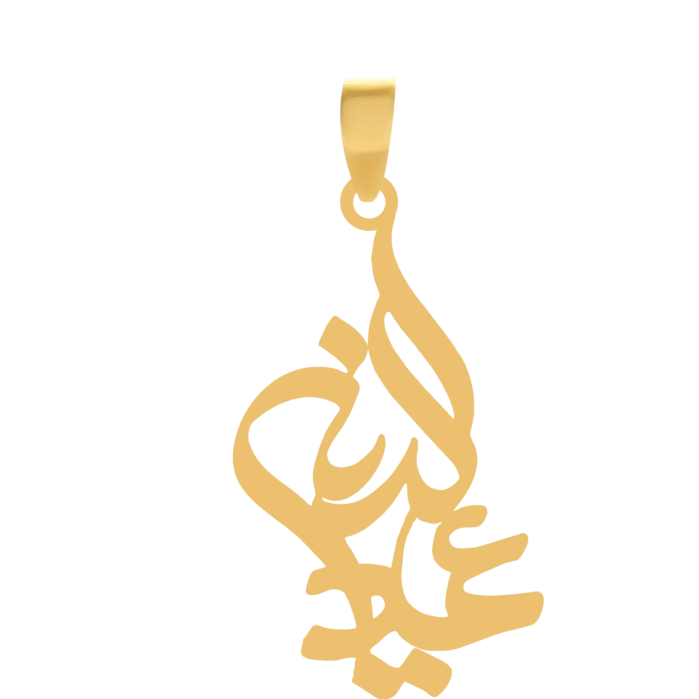 آویز طلا گالری طلای شکیل اسم عمادالدینجدید