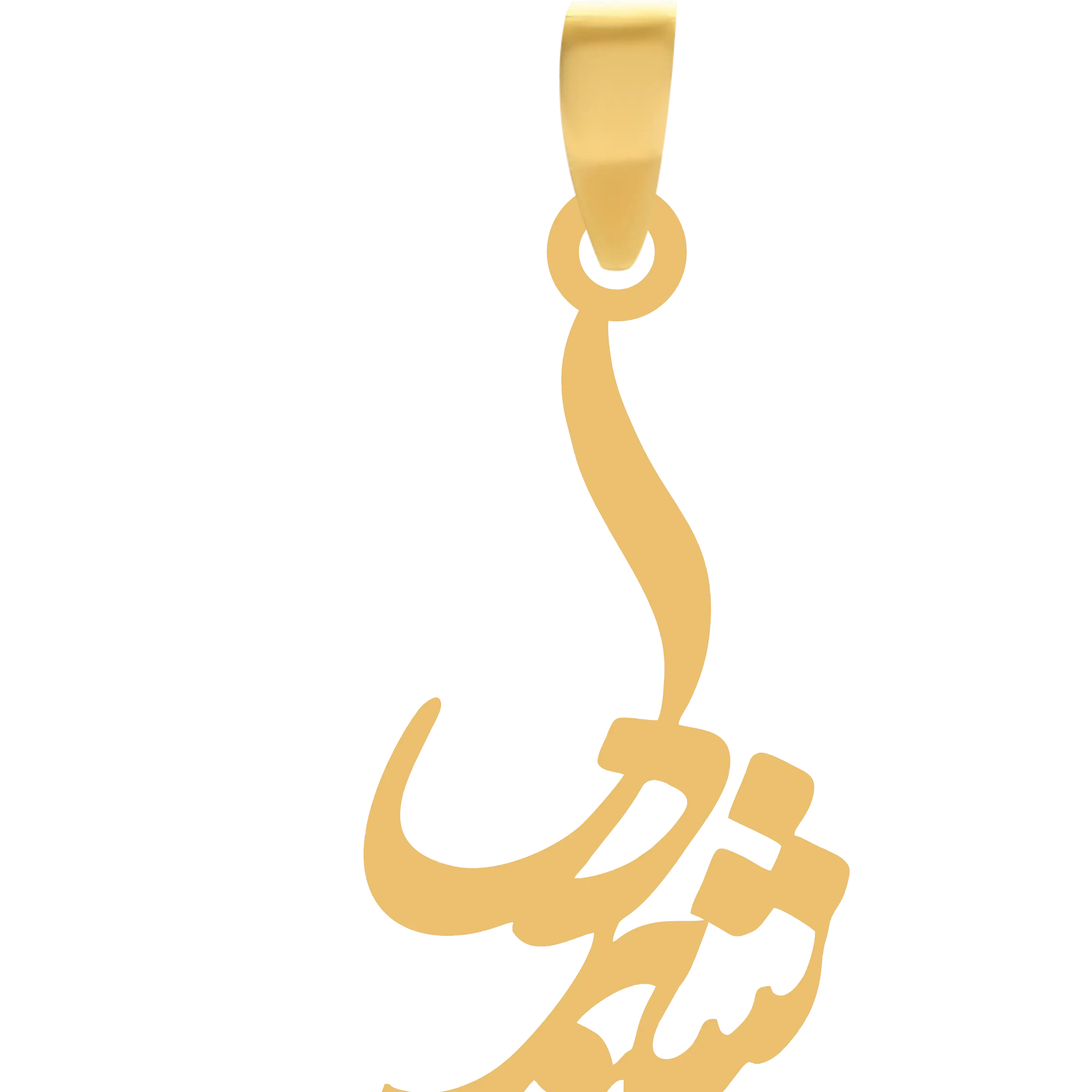 آویز طلا گالری طلای شکیل اسم شیردلجدید