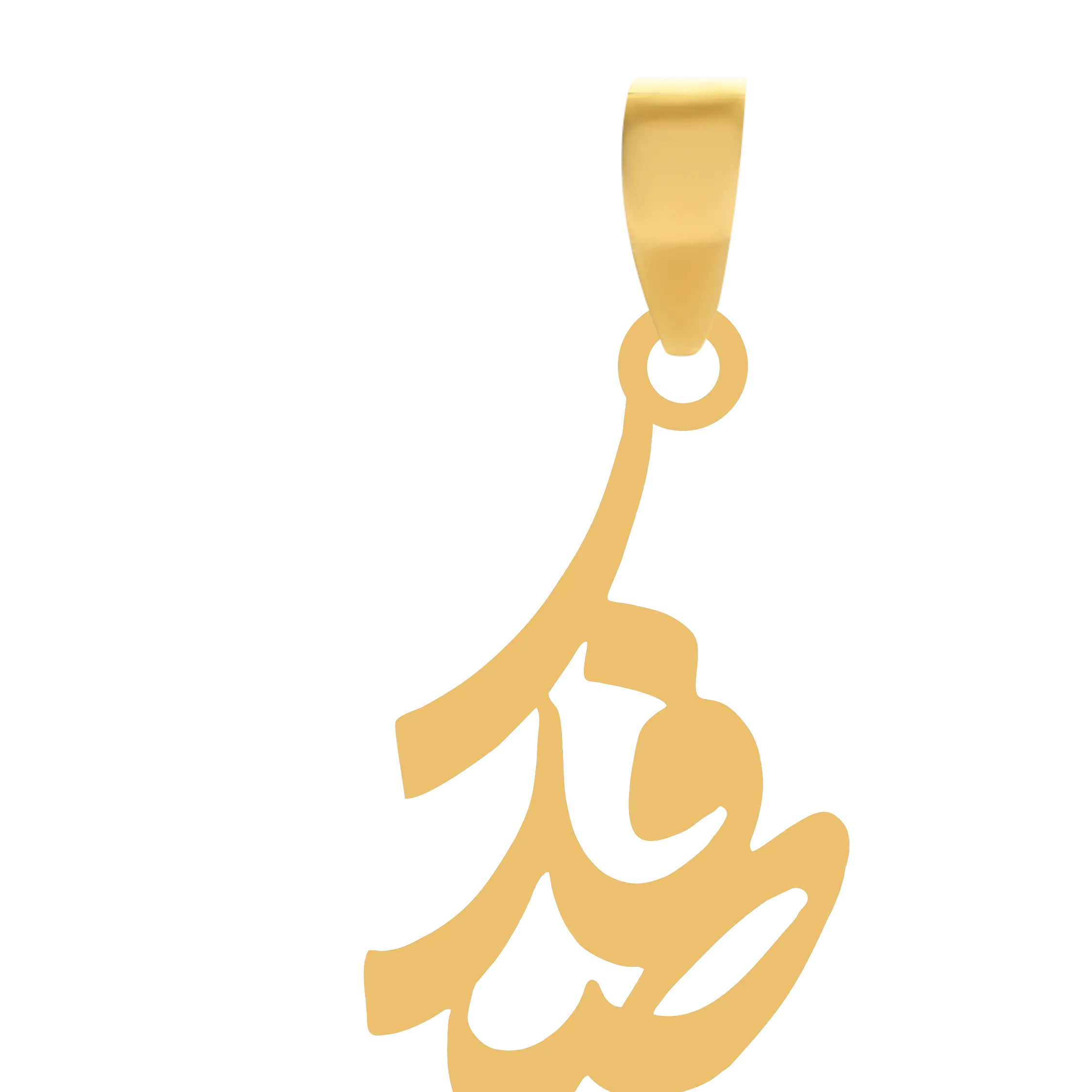 آویز طلا گالری طلای شکیل اسم صفدرجدید