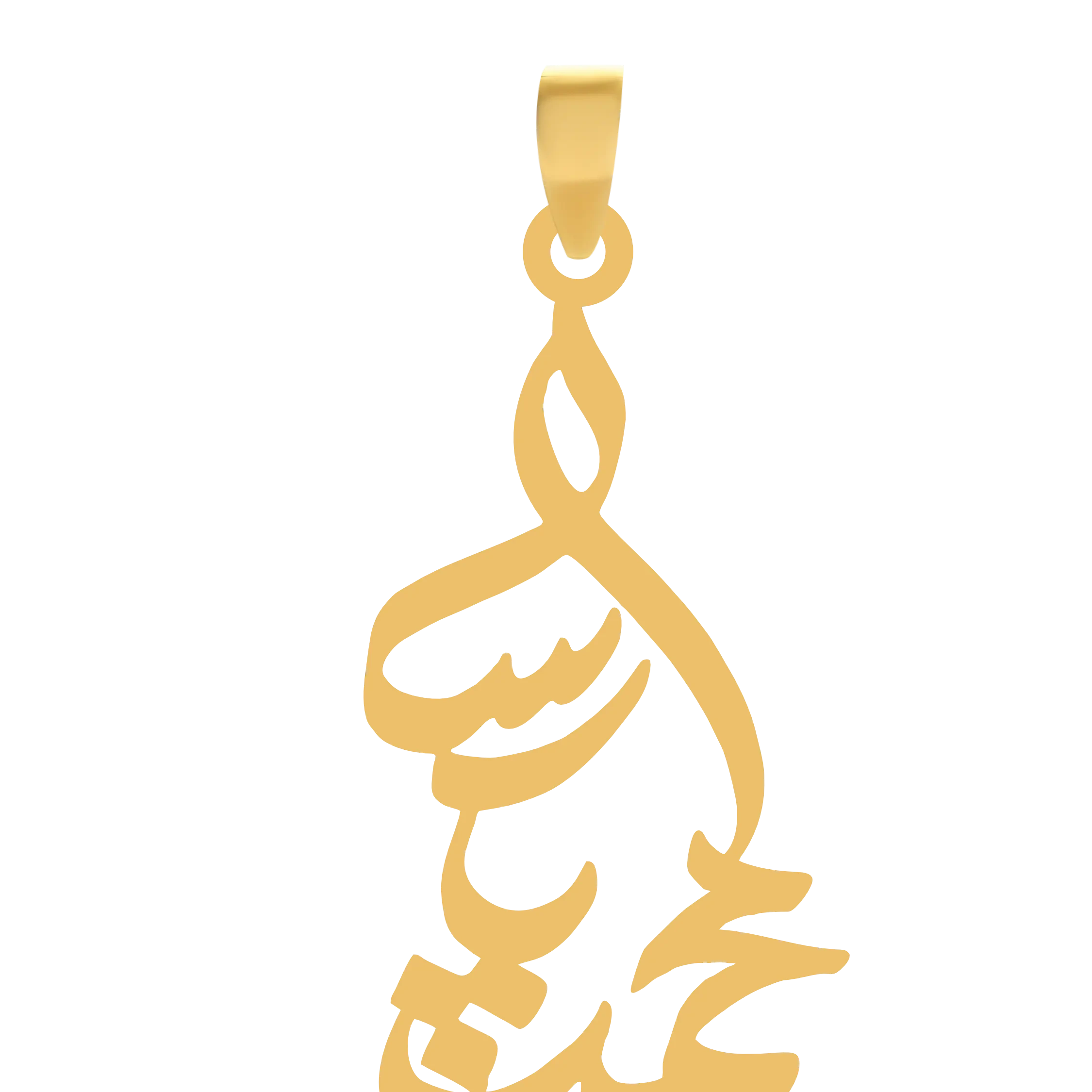 آویز طلا گالری طلای شکیل اسم محمد پارساجدید