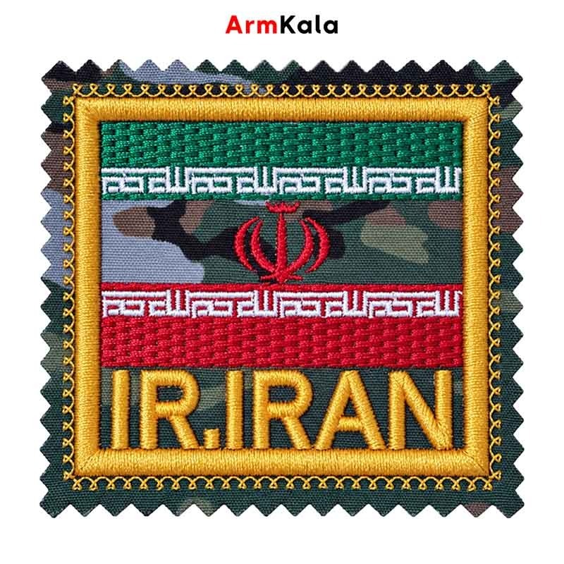 آرم بازوی پرچم ایران مولتی کم طلایی