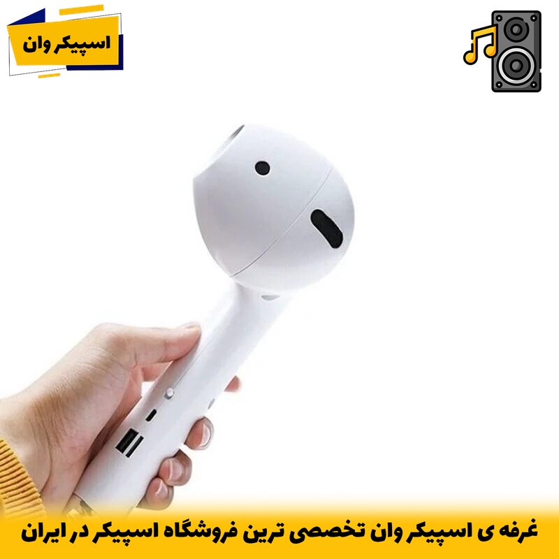 اسپیکر بلوتوثی Giant Headset Speaker MK-101 طراحی ایرپادی و صدای قدرتمندجدید