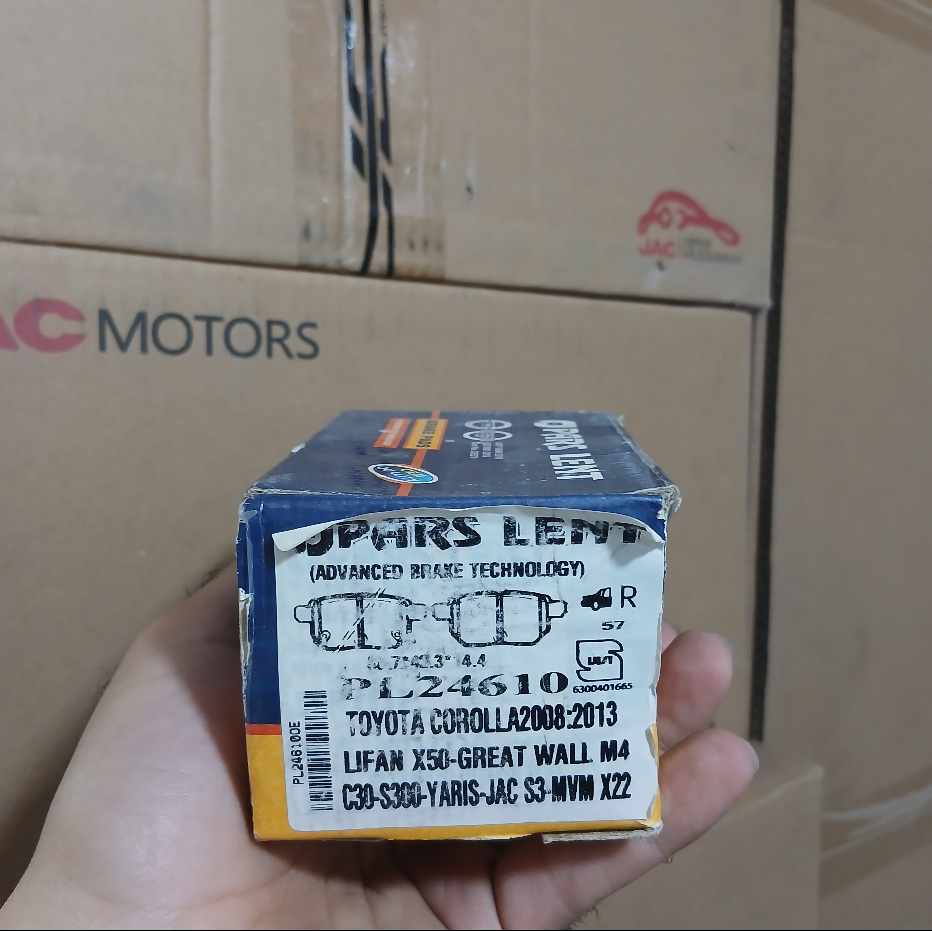 لنت عقب تویوتا کرولا/ لکسوس s300/ لیفان x50/گریت وال m4/تویوتا یاریس / جک s3 / ام وی ام x22جدید