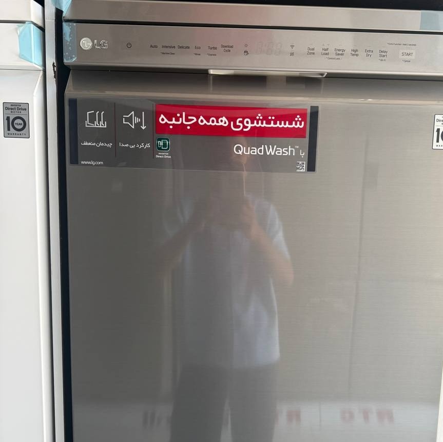 ماشین ظرفشویی ال جی مدل XD74S ا LG XD74S Dishwasherجدید