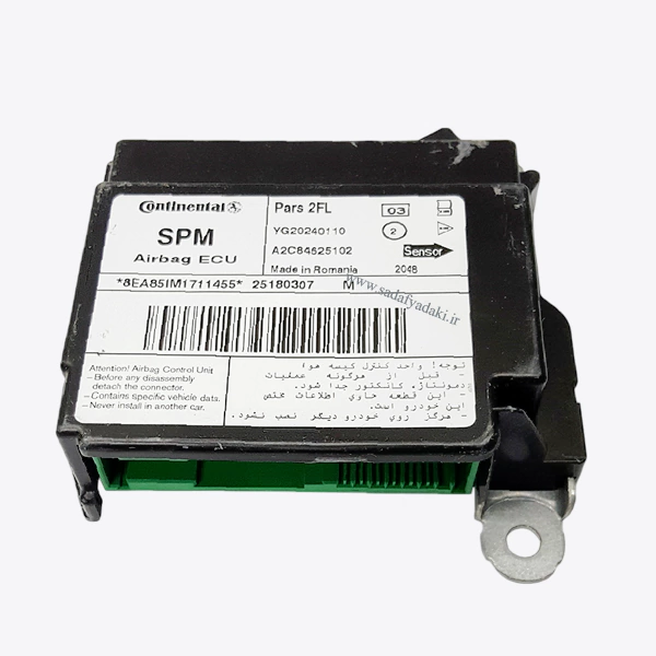 جعبه واحد کنترل الکترونیکی ECU پژو 405 ایساکو