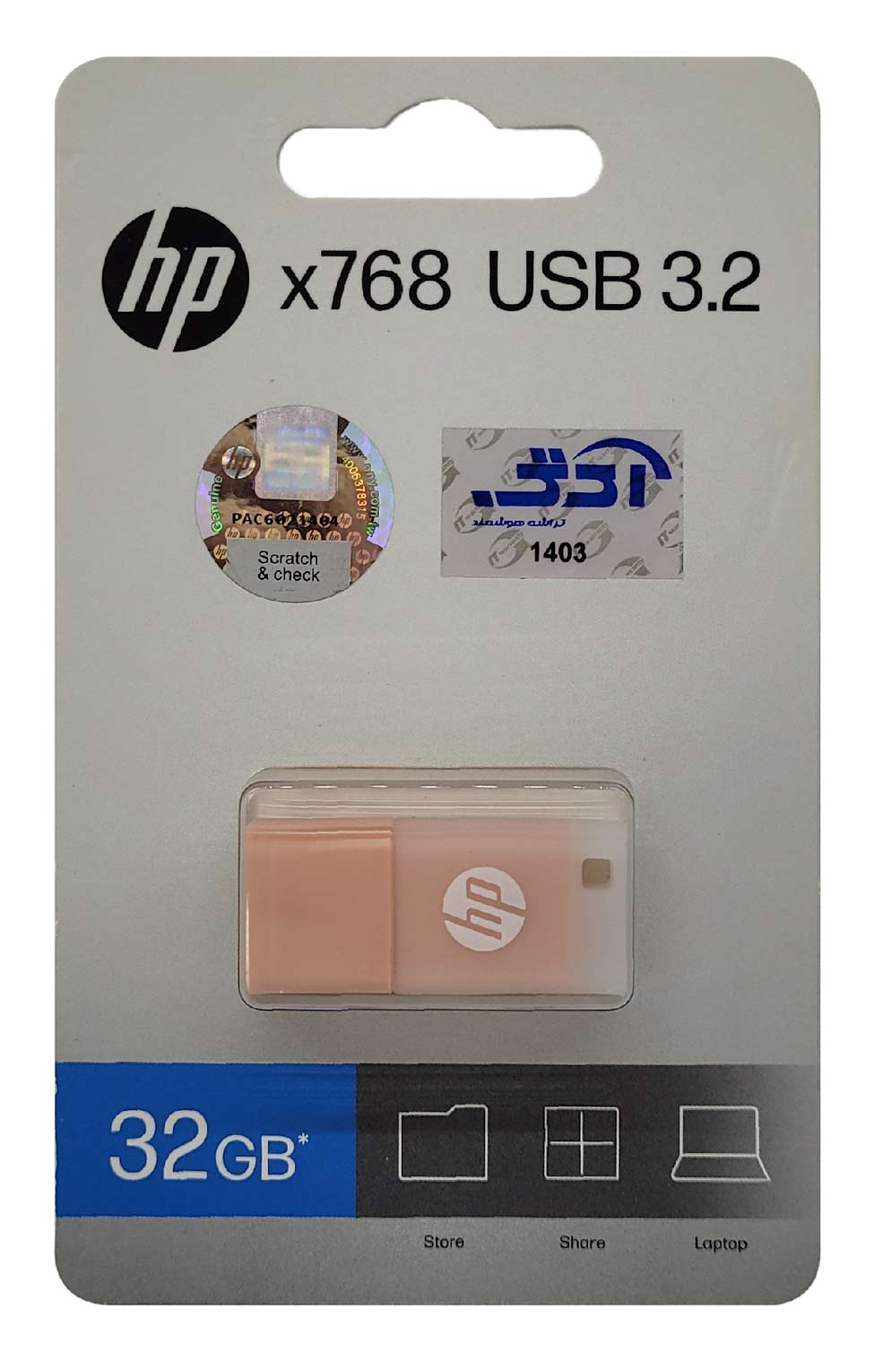 فلش مموری اچ پی USB 3.2 مدل HP X768 ظرفیت 32 گیگابایتجدید