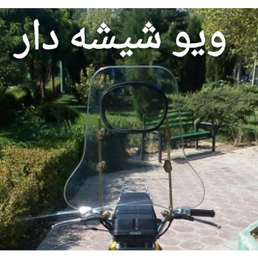 طلق کامل کلیک و ایرکس و هندا و ویو