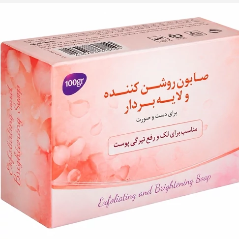 صابون مناسب لک و تیرگیجدید