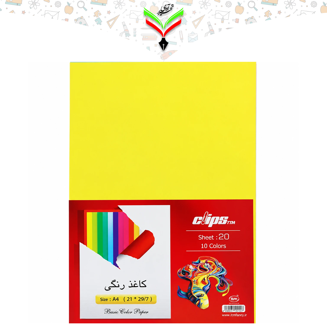 کاغذ رنگی دو رو A4 کلیپس 10 رنگ 20 عددی