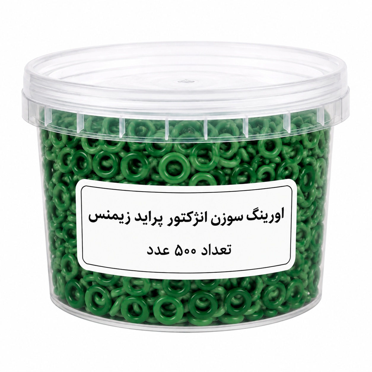 اورینگ سوزن انژکتور پراید زیمنس | بسته 500 عددیجدید