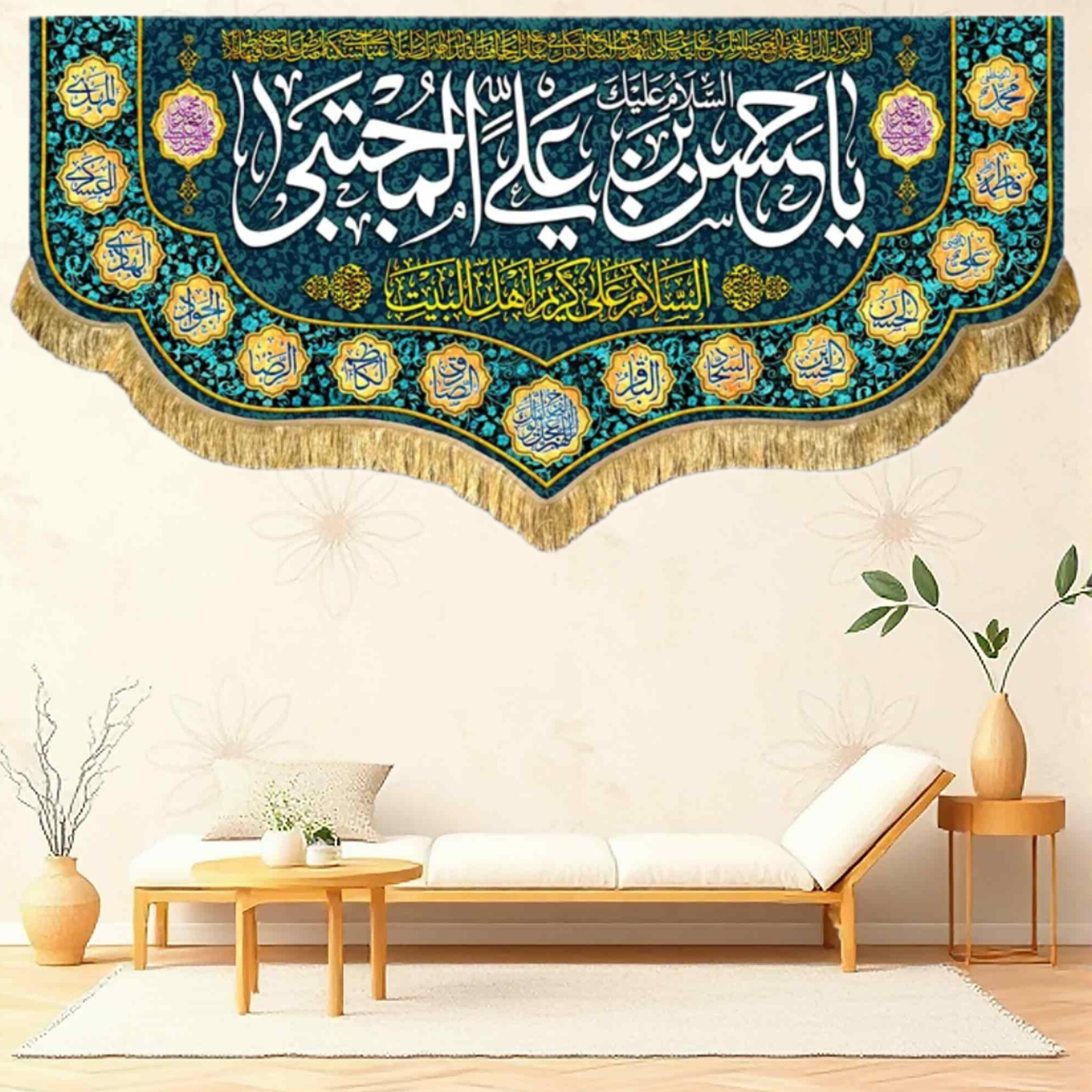 کتیبه مخمل پشت منبری ولادتی شهادتی امام حسن