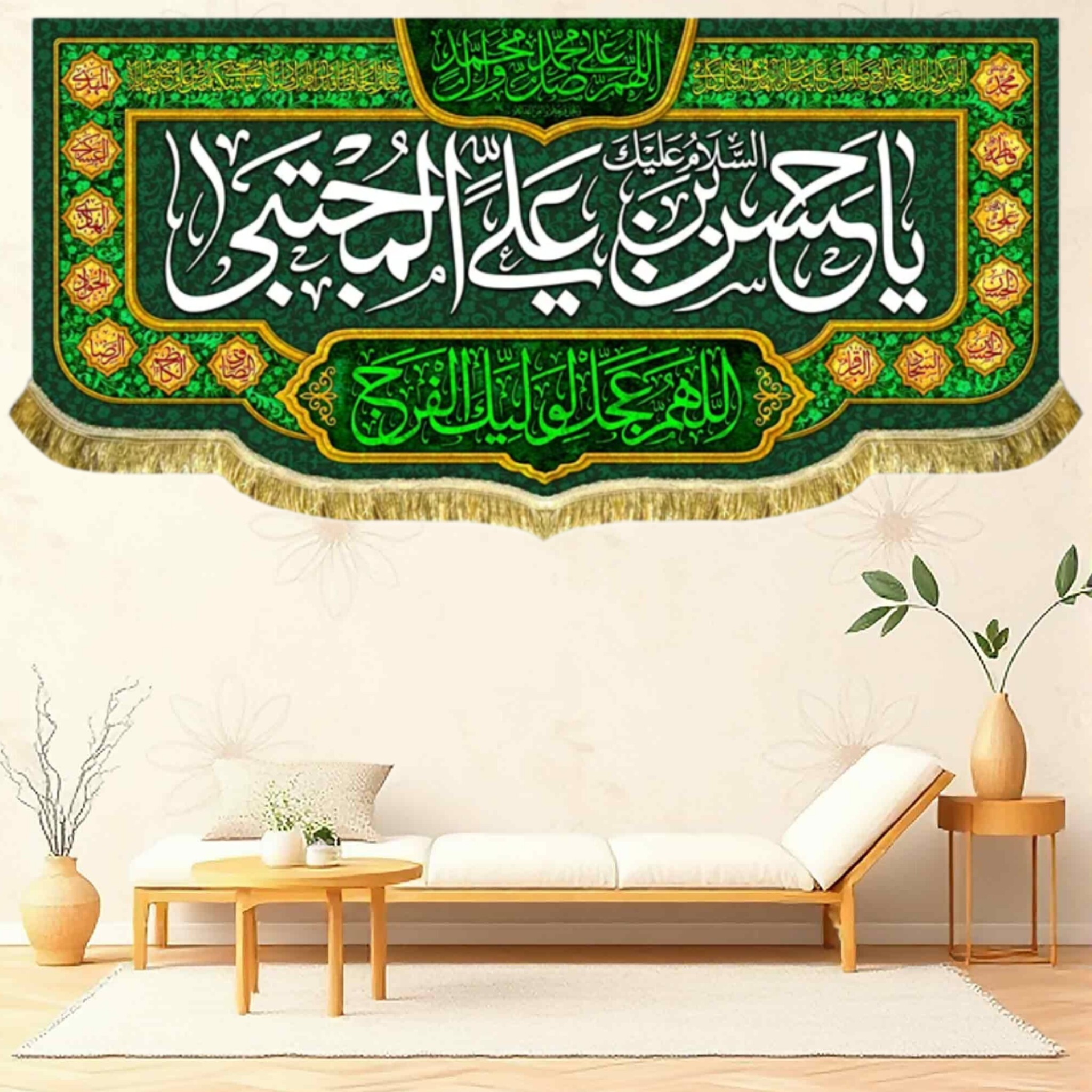 کتیبه مخمل ولادتی شهادتی امام حسنجدید