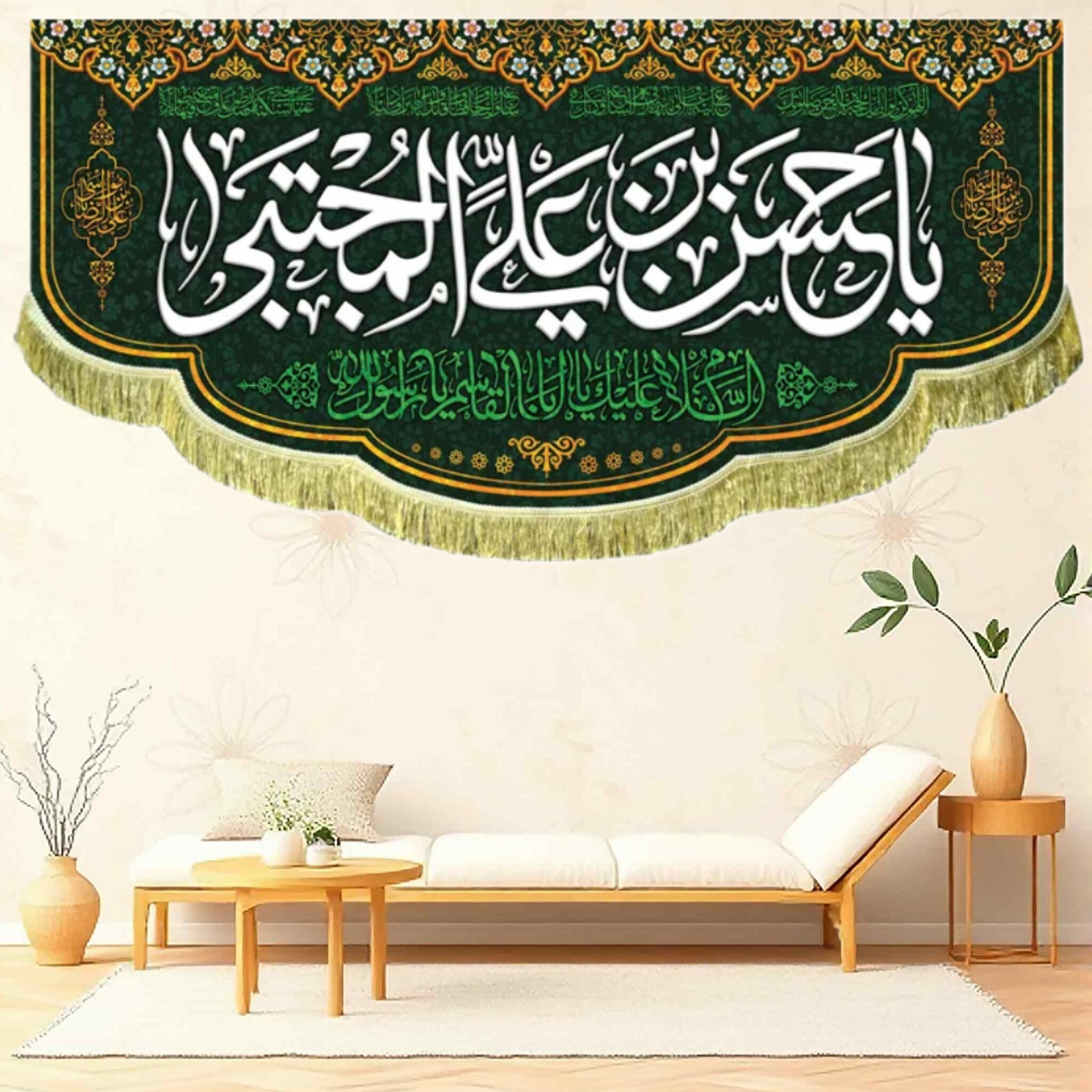 کتیبه مخمل ولادتی شهادتی امام حسن مجتبی جدید