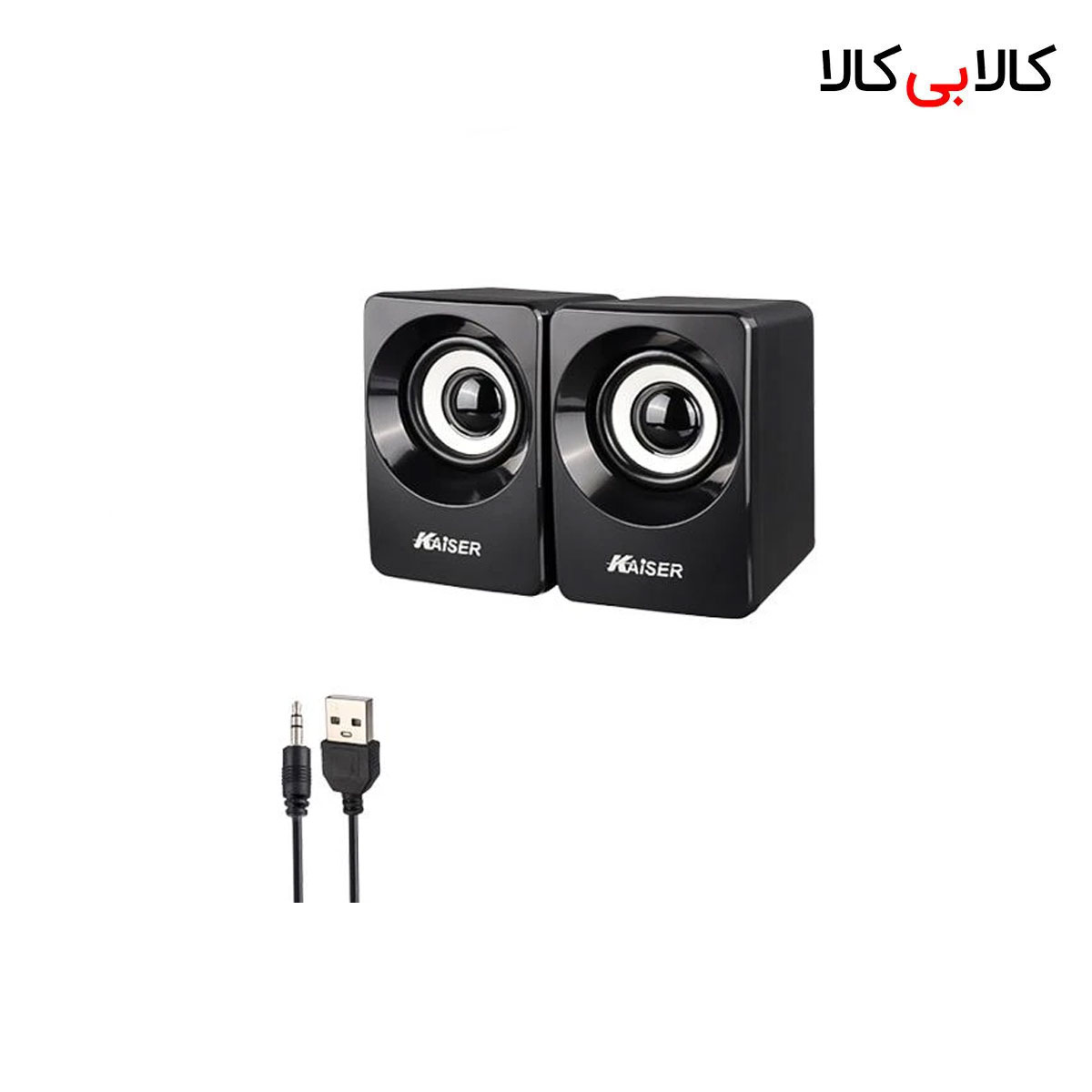 اسپیکر دو تکه رومیزی کایزر (Kaiser) مدل K-U300