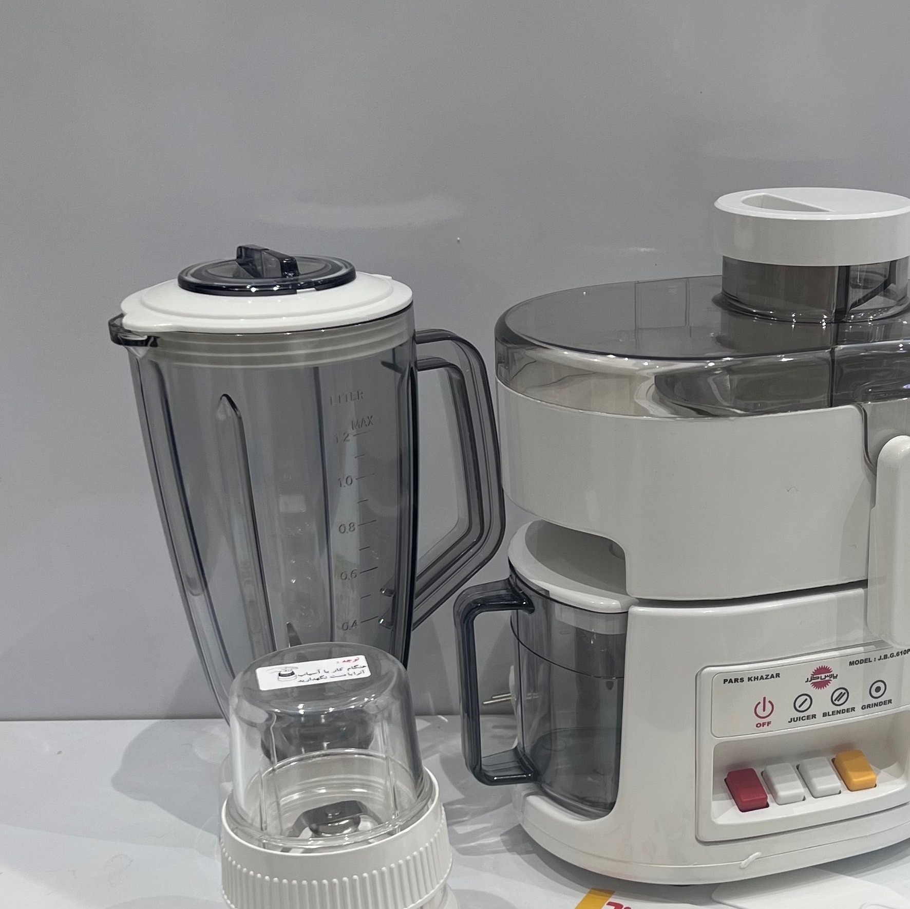 آبمیوه گیری پارس خزر مدل JBG-610Pجدید
