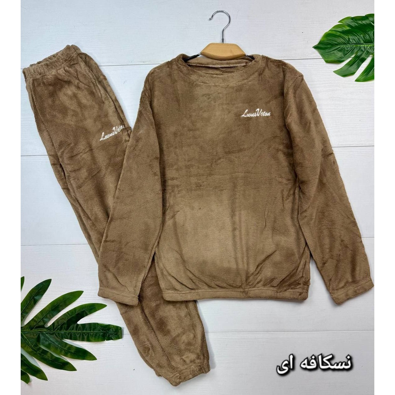 بلوز و شلوار تدی