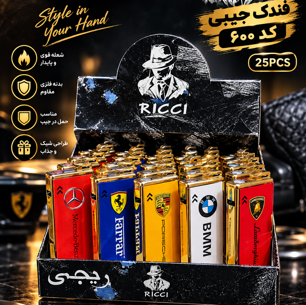 فندک شعله جت اتمی کد 600 بسته 25عددیجدید