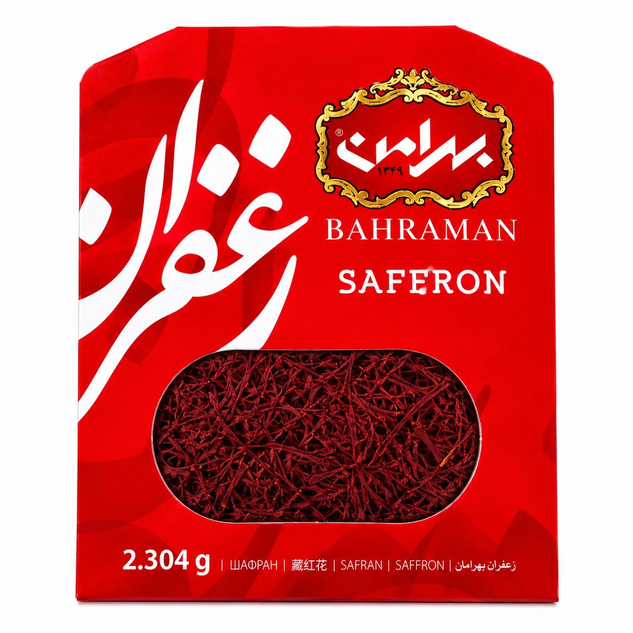 زعفران بهرامن نیم مثقال