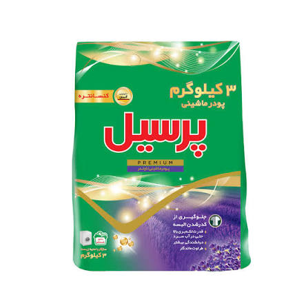 پودر ماشین لباسشویی پرمیوم پرسیل با رایحه لوندر حجم 3 کیلویی