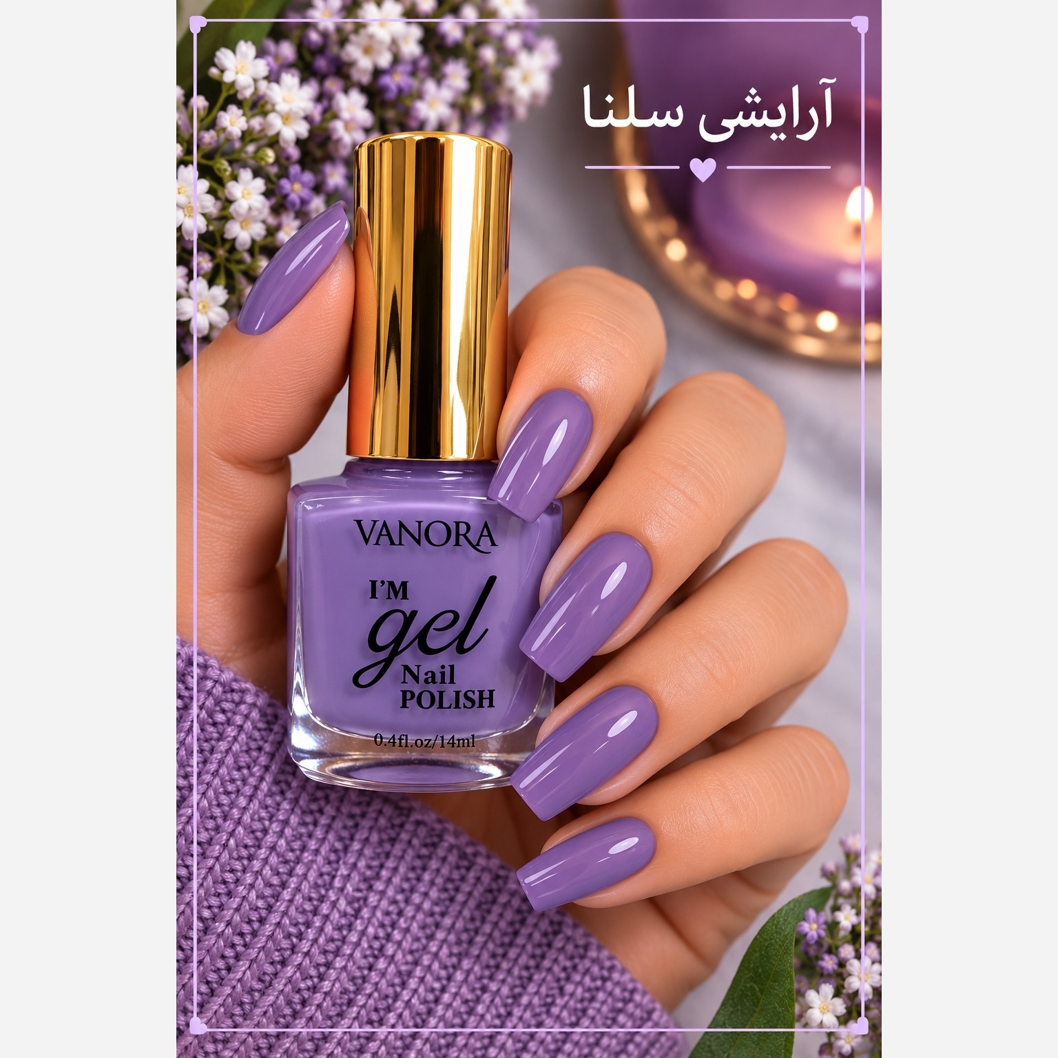 لاک ناخن شماره ی 97