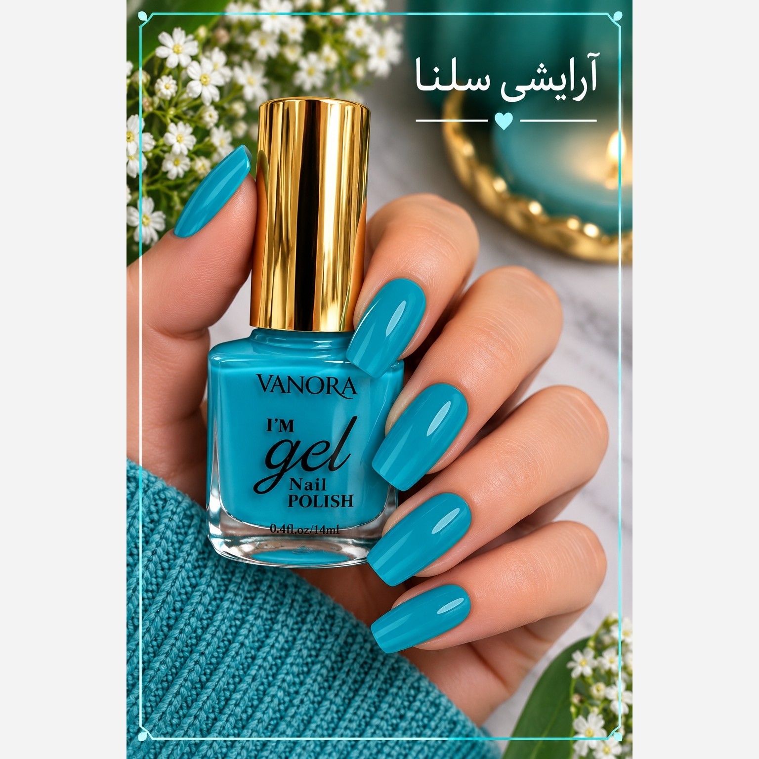 لاک وانورا شماره VA101