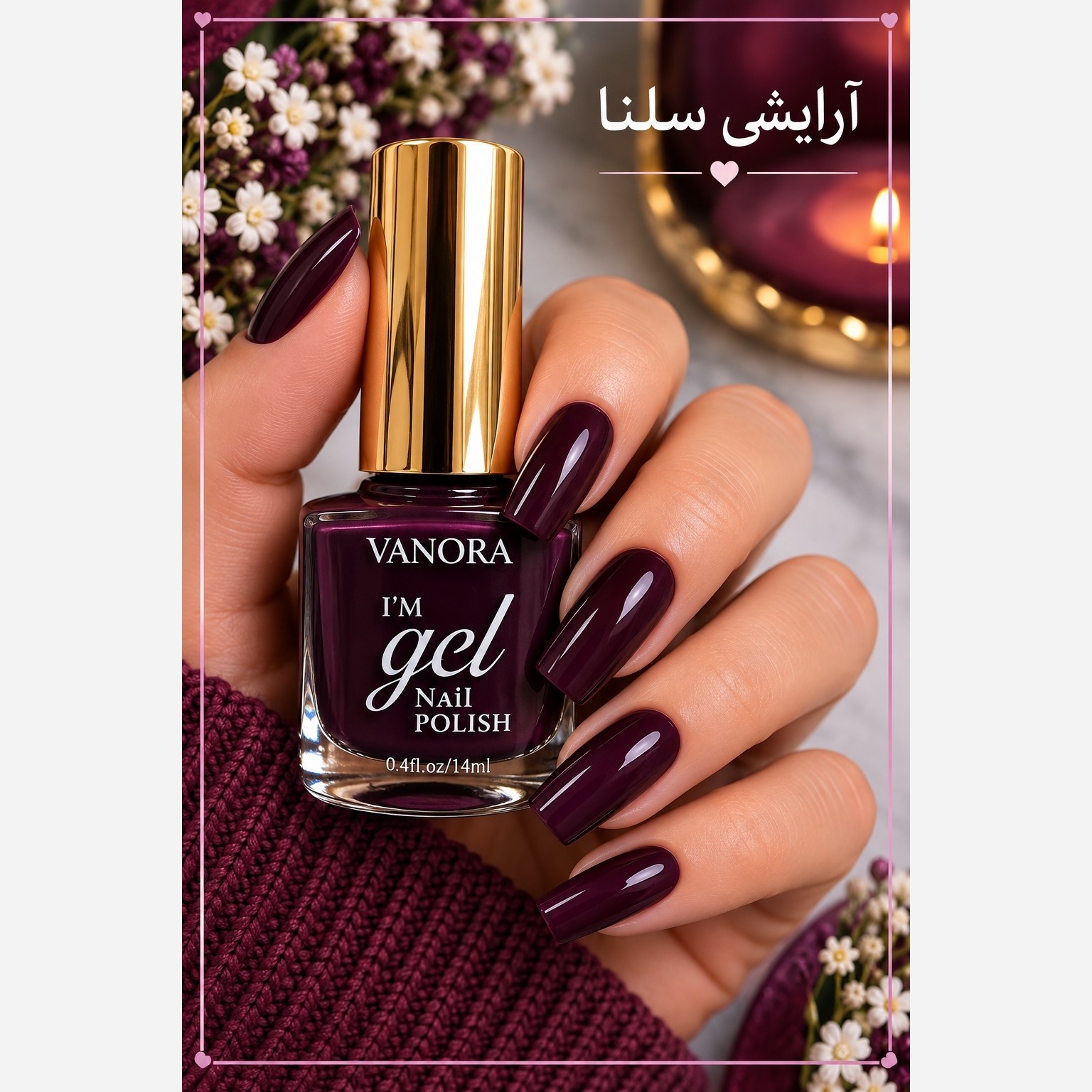  لاک ناخن شماره 64 وانورا