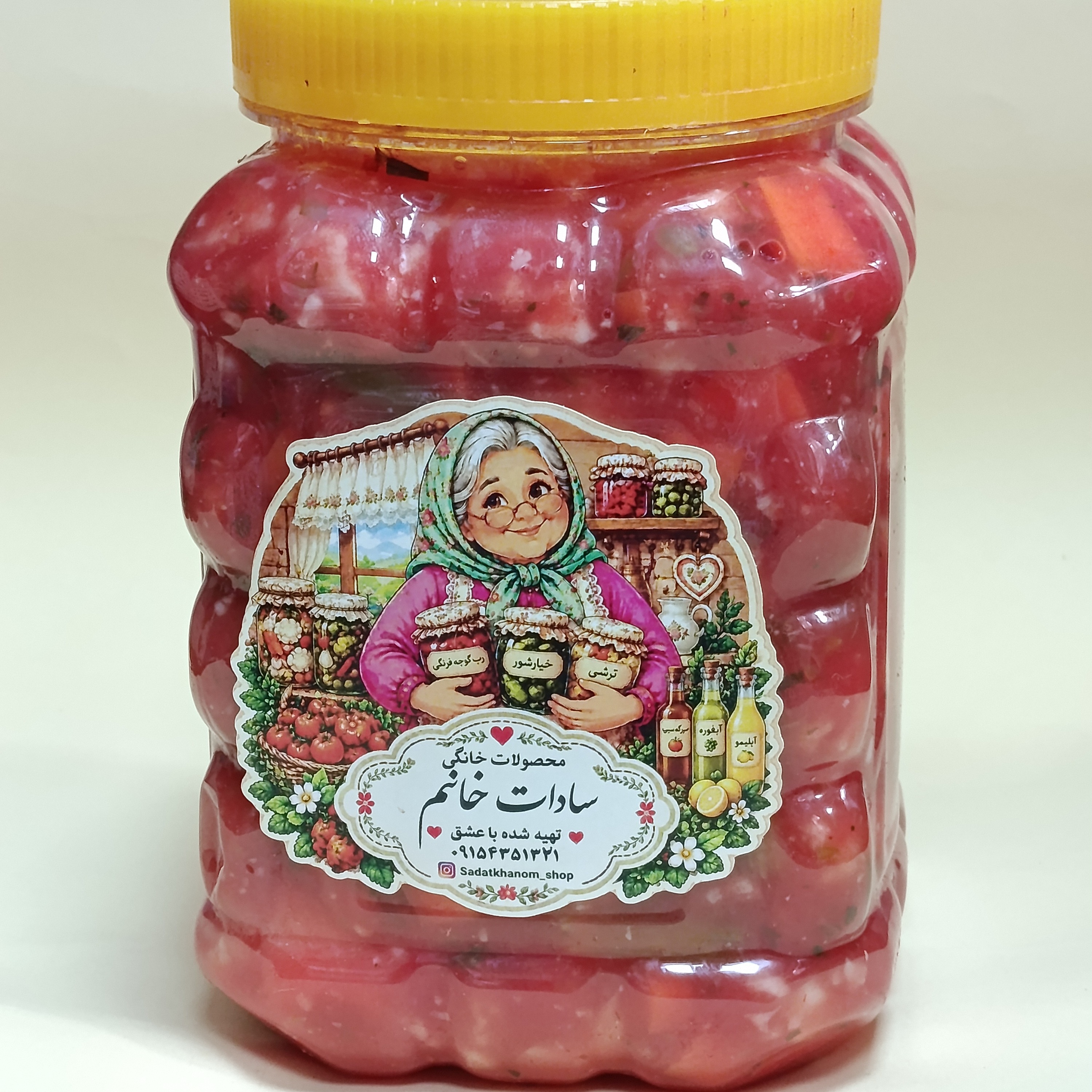 ترشی آب گوجه ای کوچک