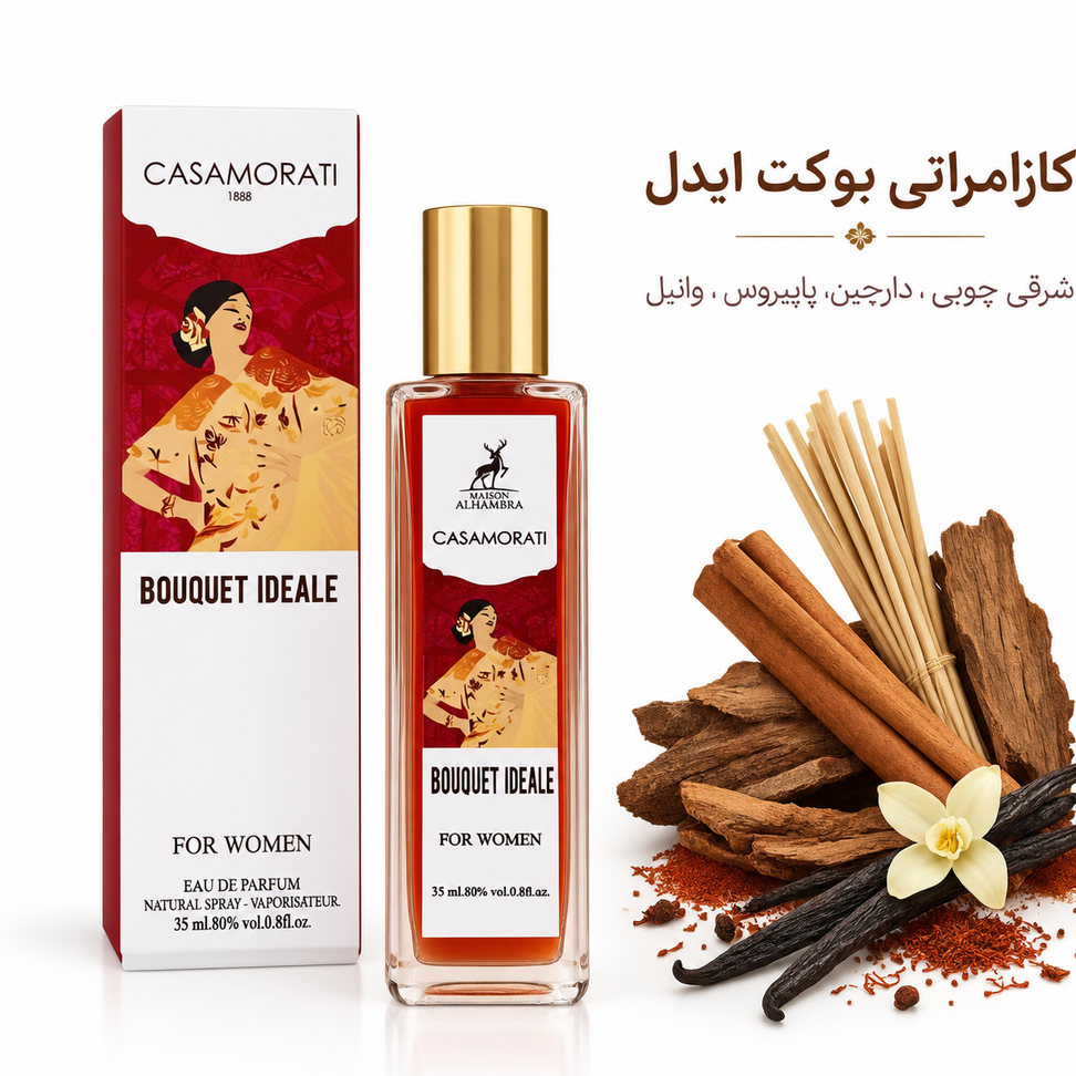 زرجوف بوکت آیدیل(XERJOFF - Bouquet Ideale)جدید