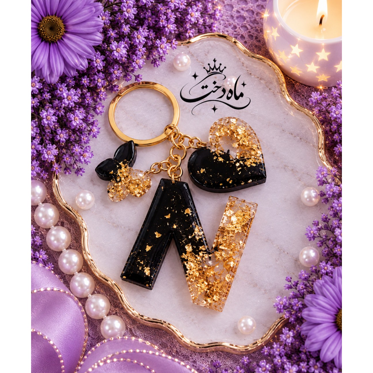 آویز جاکلیدی حروف انگلیسی رزینی N