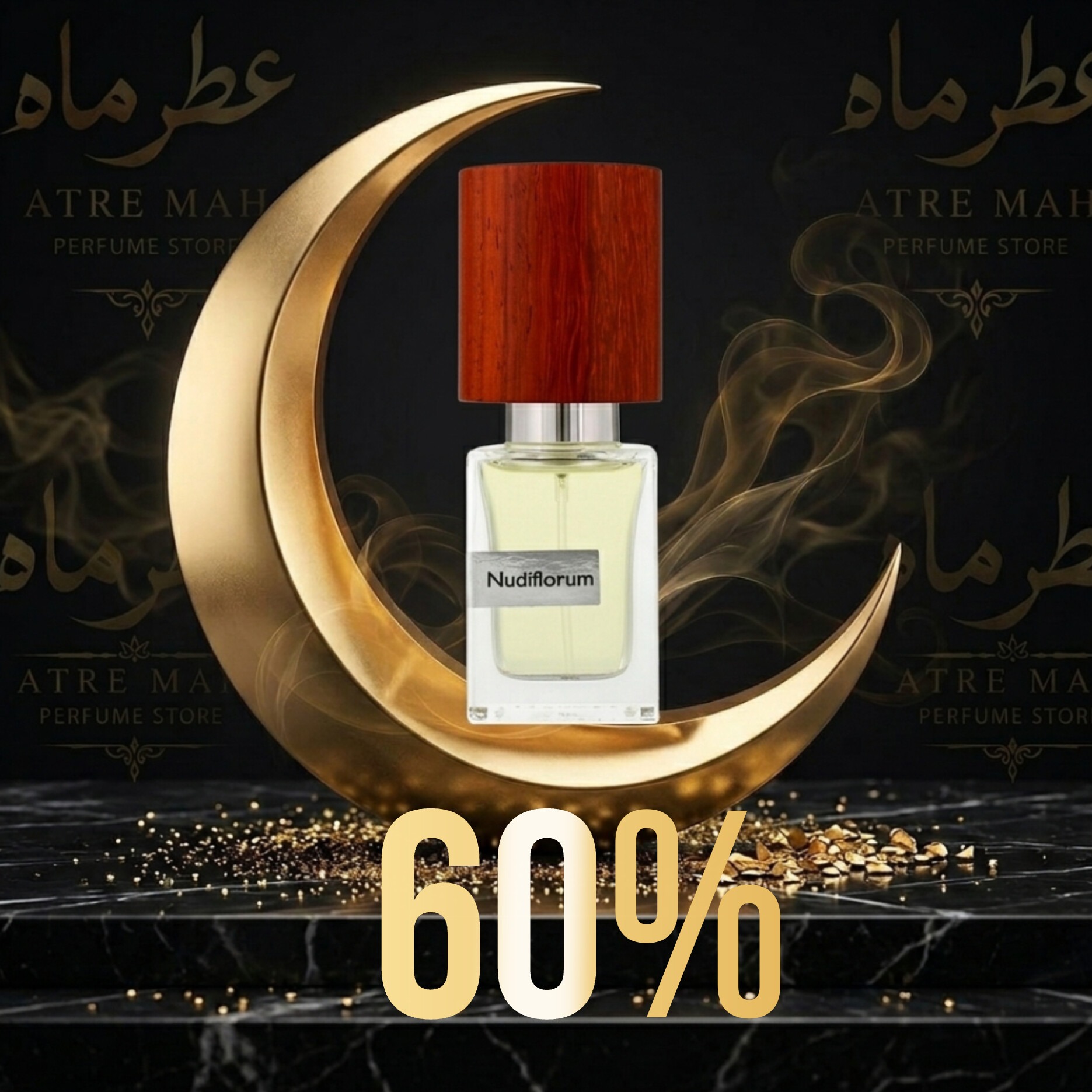 عطر ناسوماتو نودی فلورام با غلظت 60 درصد