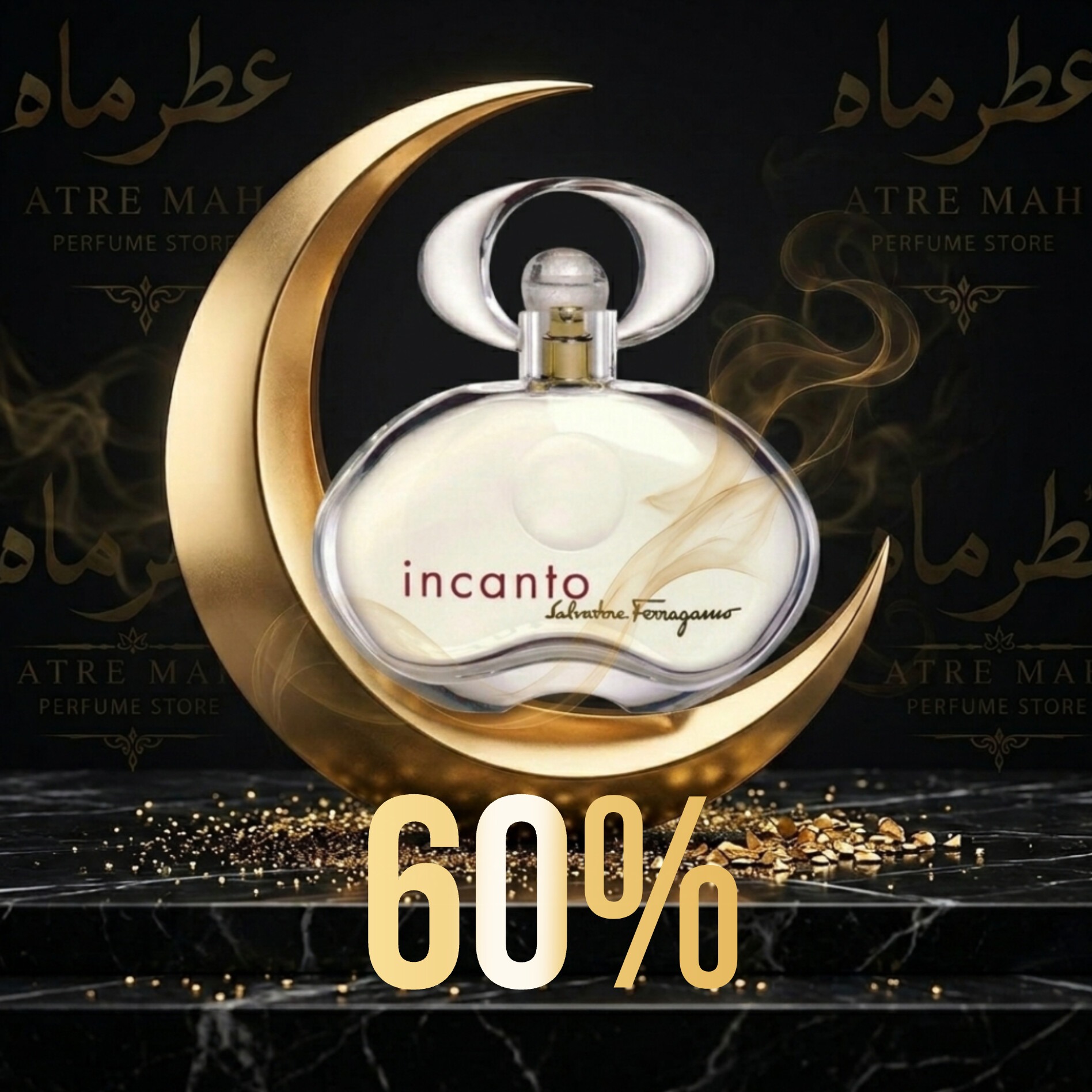 عطر زنانه سالواتوره فراگامو اینکانتو با غلظت 60 درصد