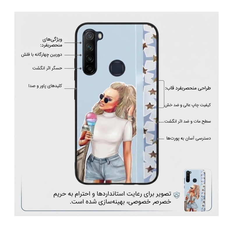 کاور کد B6070 مناسب برای گوشی موبایل شیائومی Redmi Note 8