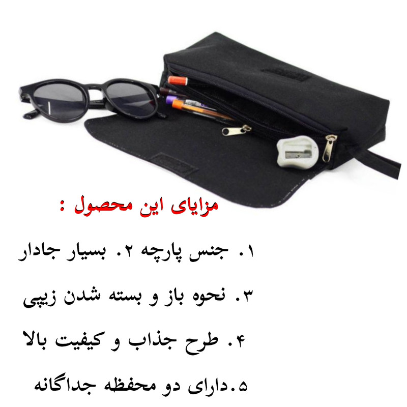 جامدادی مدل باب اسفنجی کد 0276
