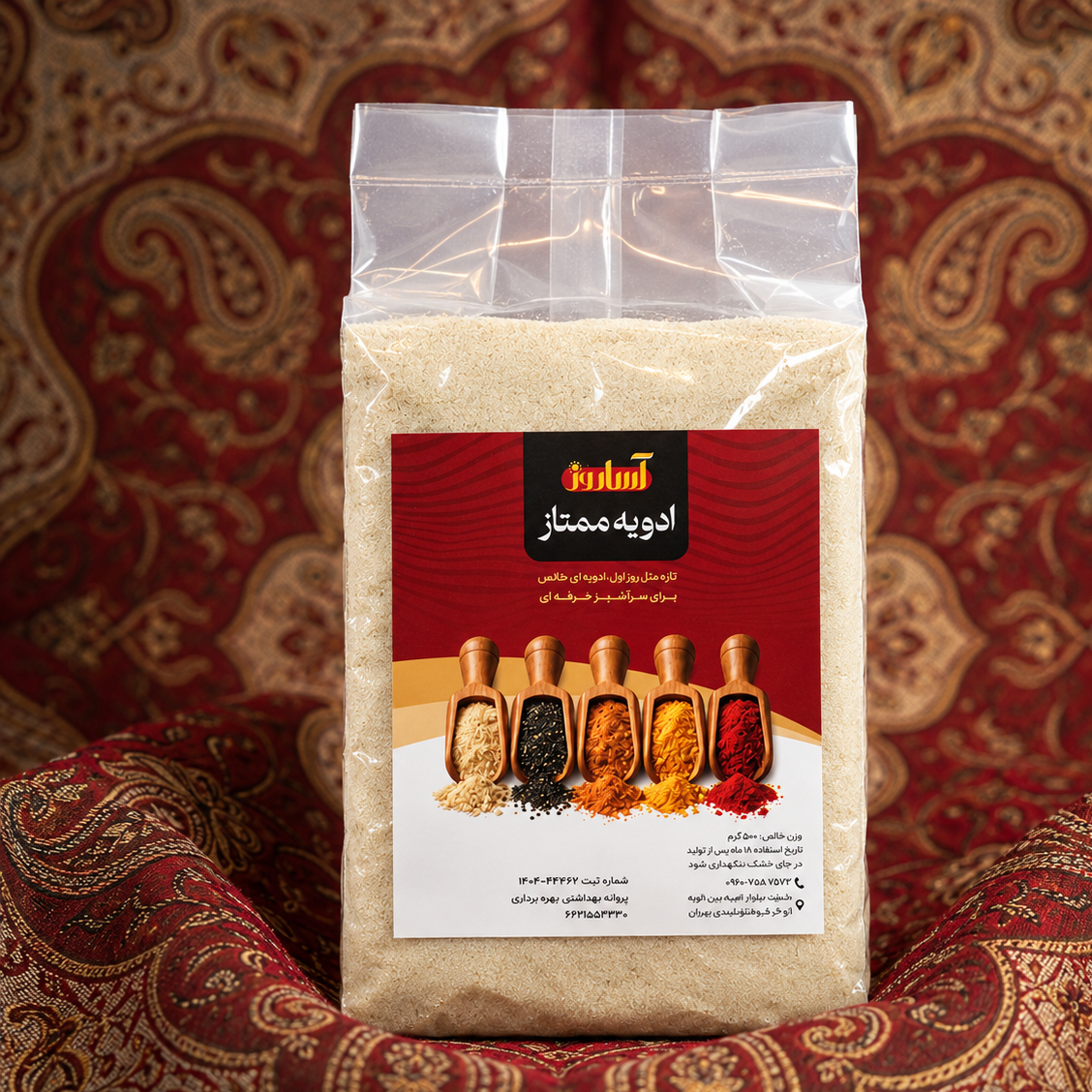 آرد سمولینا آساروز(500 گرم)