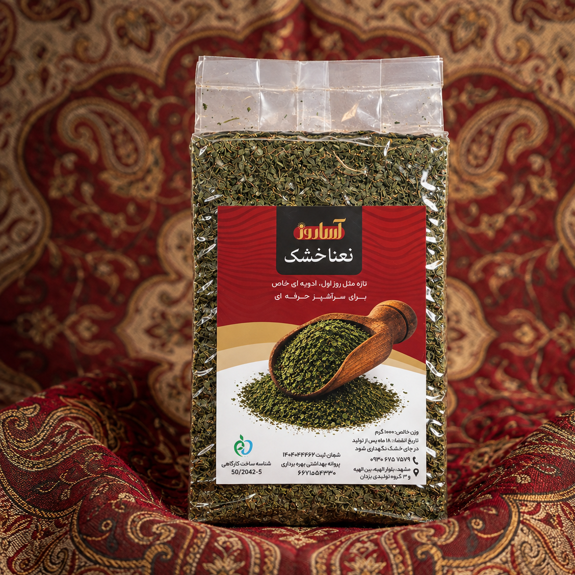 نعنا خشک آساروز(300 گرم)