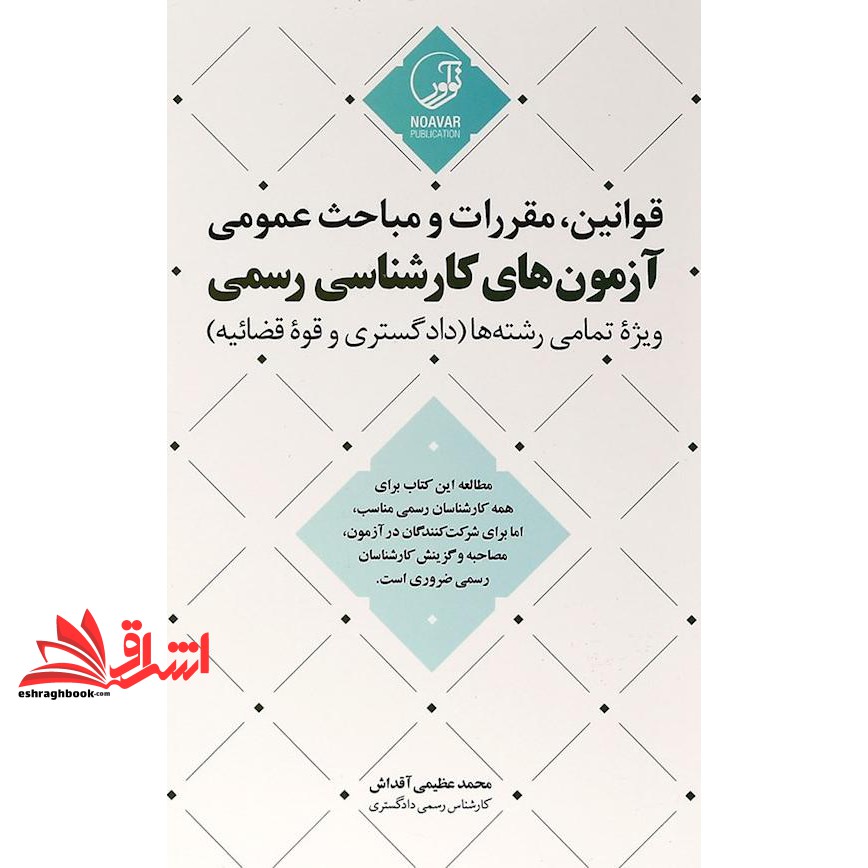 توضیحات تصویر