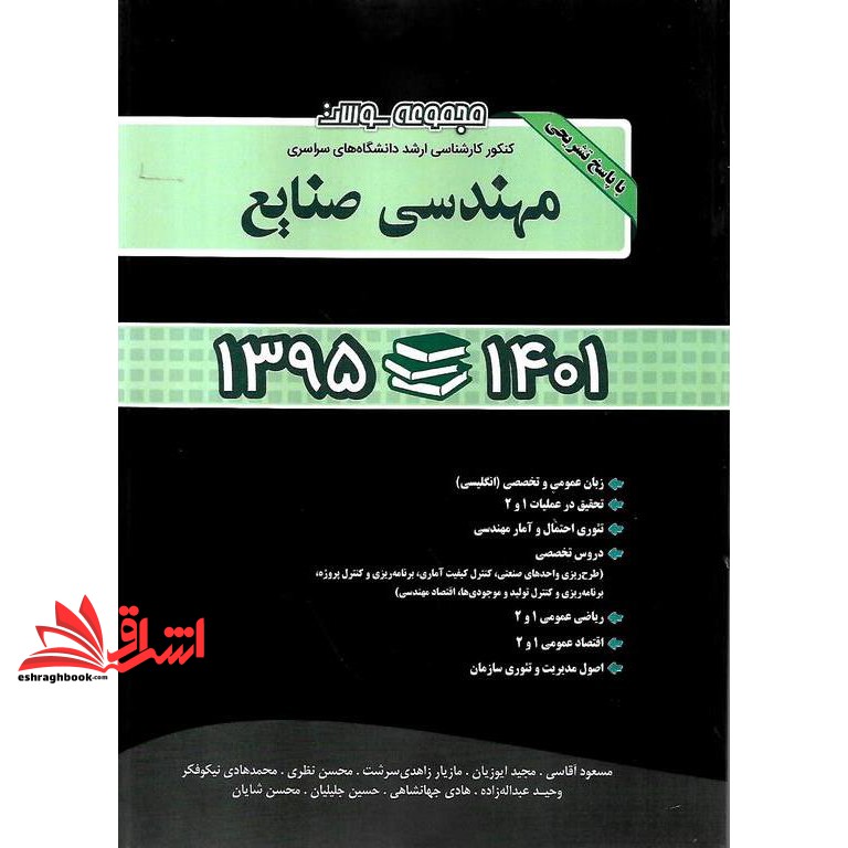 توضیحات تصویر