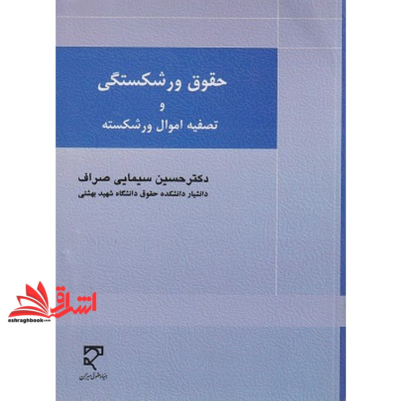 توضیحات تصویر