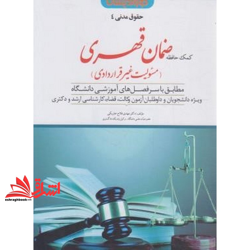 توضیحات تصویر