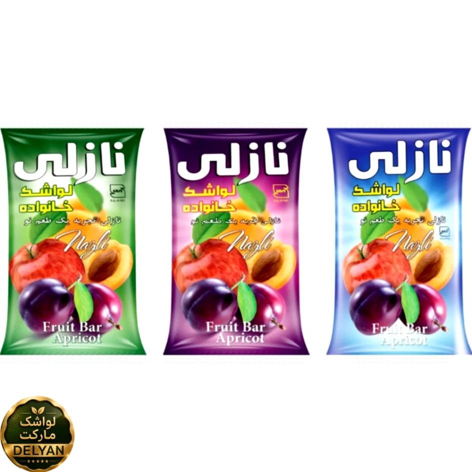 لواشک متالایز (3) نازلی