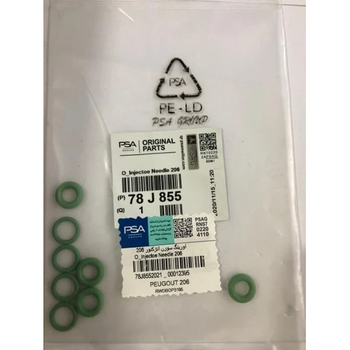 اورینگ سوزن انژکتور پژو 206 اورجینال PSA