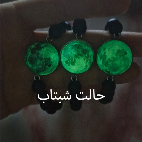 دستبند مدل رزینی طرح ماه شبتاب آریاناز استور